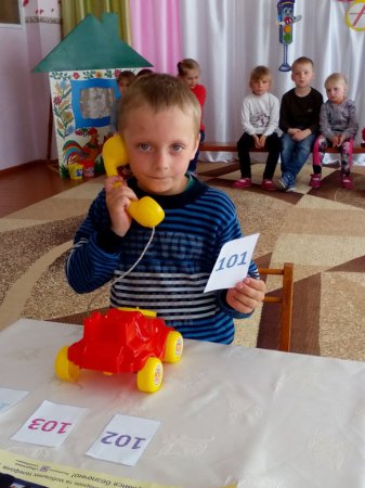 «Тиждень знань з основ безпеки  життєдіяльності».